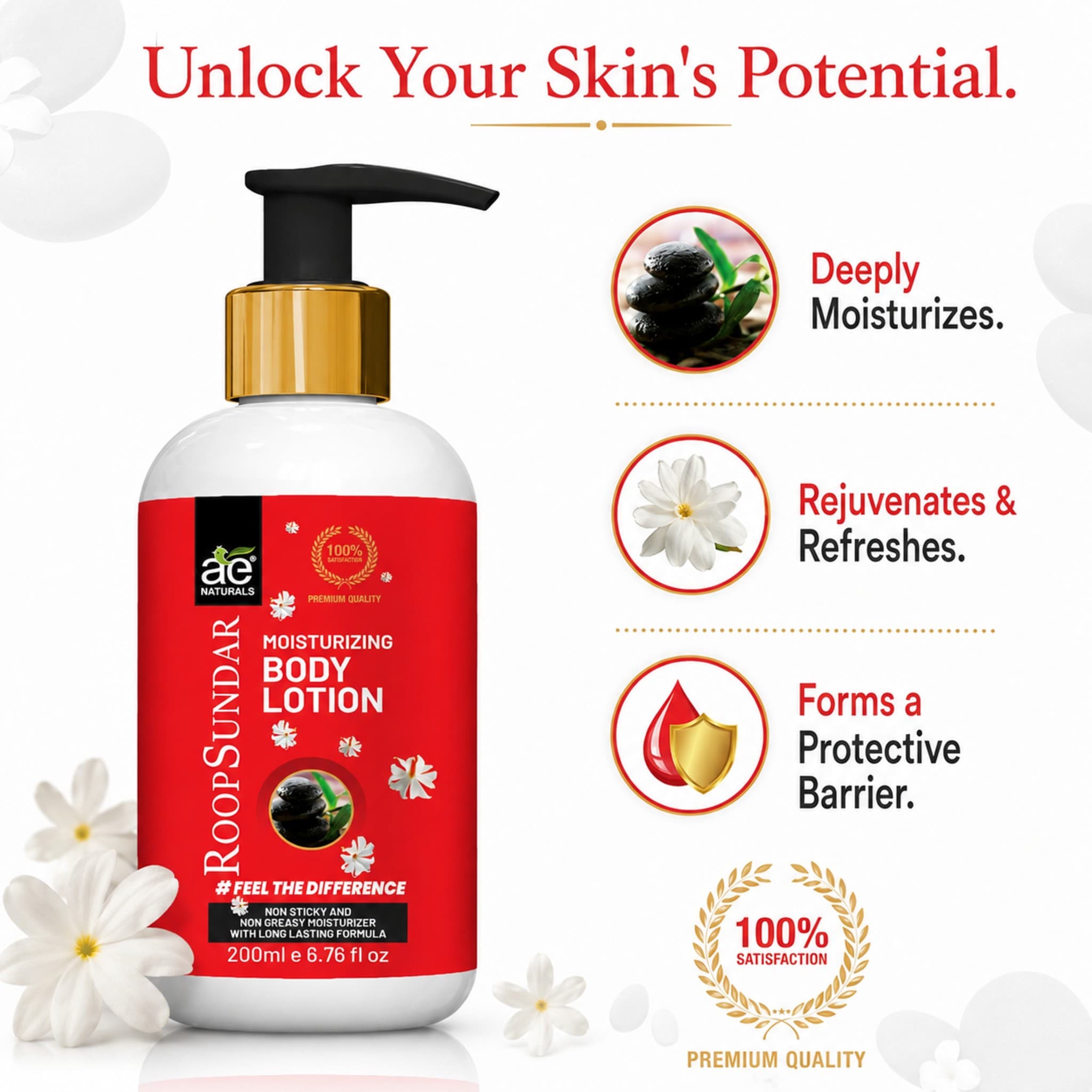 Roop Sundar Moisturizing Lotion  thumbnail 3
